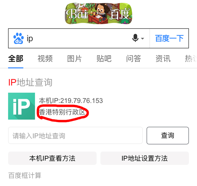 注册香港苹果id账号