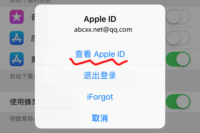 苹果id中国改香港Apple ID教程