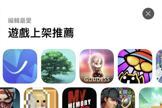 台湾苹果id共享账号